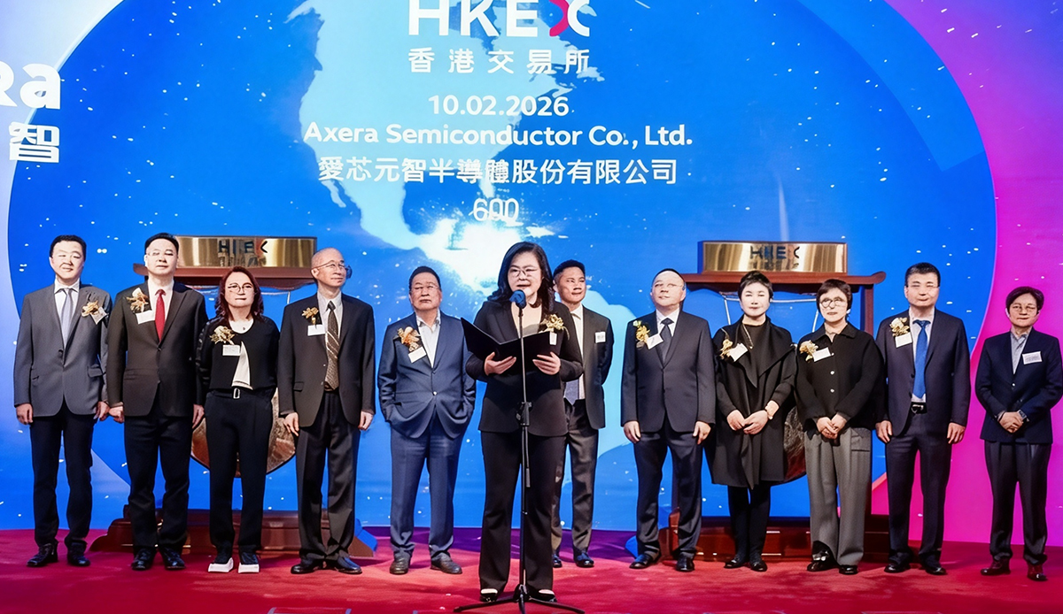全新里程碑！爱芯元智港股成功上市，推动边缘AI芯片赋能千行万业